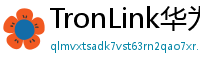 TronLink华为应用市场下载